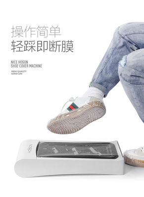 Macchina di rivestimento automatico di calzature per interni e uffici È un dispositivo intelligente Sì