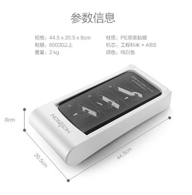 3V Voltage Sole Laminating Machine Film Dispenser Machine per esigenze personalizzate