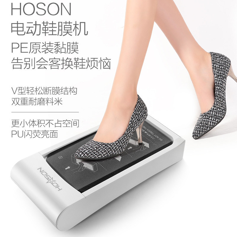 HOSON Sole Laminating Machine Film Dispenser per la stagione S/S È un dispositivo intelligente Sì Facile