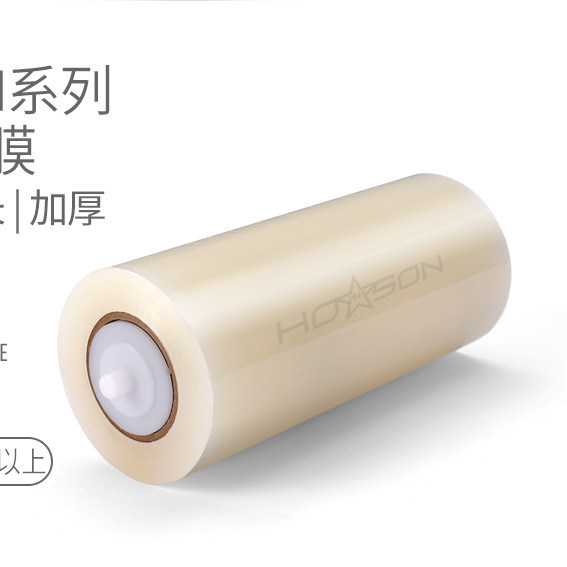 3V Voltage Sole Laminating Machine Film Dispenser Machine per esigenze personalizzate